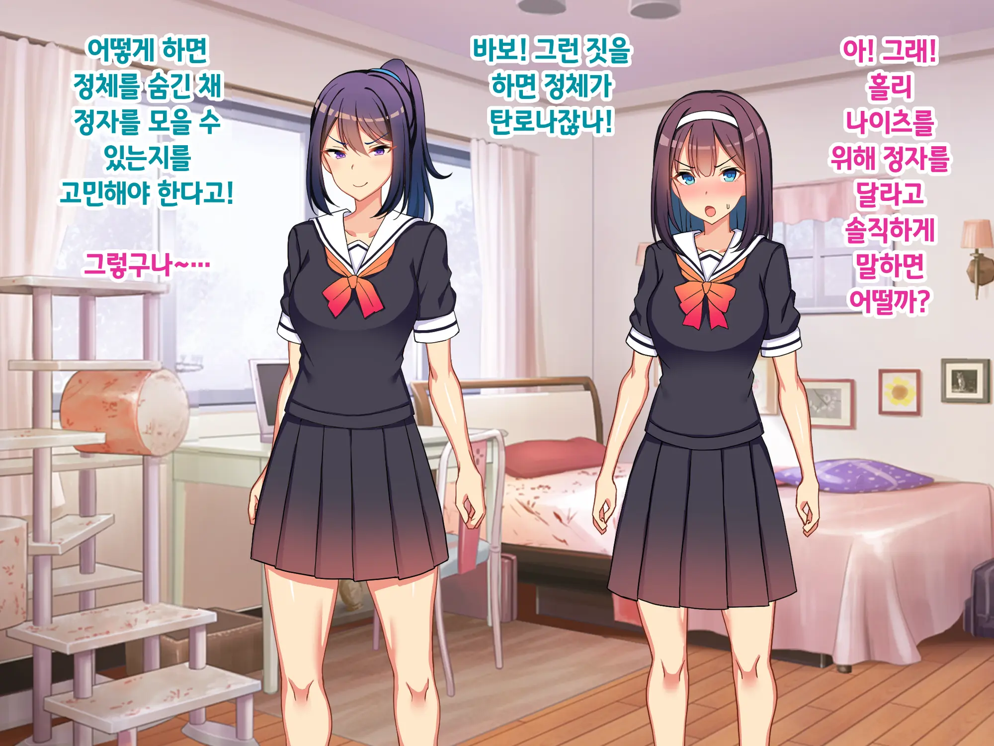 Sou Seisen Hime Holy Knights, Sennou Kaizou Songen Hakai, Seigi No Henshin Hiroin Ga Ganimata Pose De Machi O Osou Hentai Buzama Kaijin Ni Naru Made